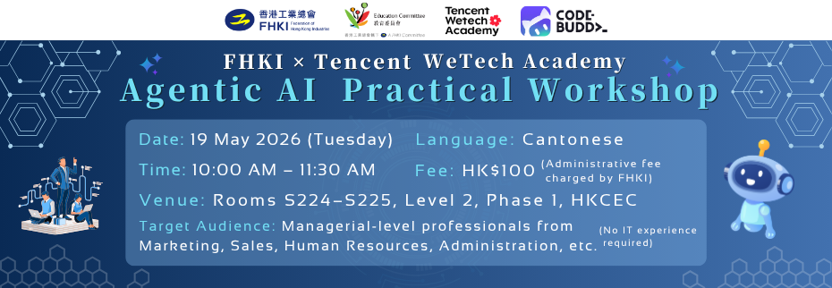 FHKI ✕ Tencent WeTech Academy Agentic AI Practical Workshop